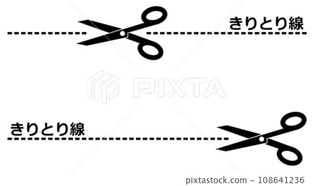 剪刀剪斷線圖解 108641236
