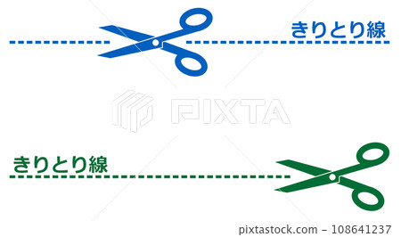 剪刀剪斷線圖解 剪刀剪斷線圖解 108641237