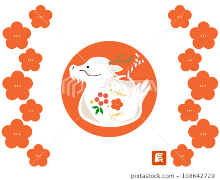 Plum and dragon New Year's card material/horizontal/red Plum and dragon New Year's card material/horizontal/red 108642729