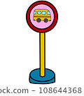 toy car with the wheels icon, cartoon style 108644368