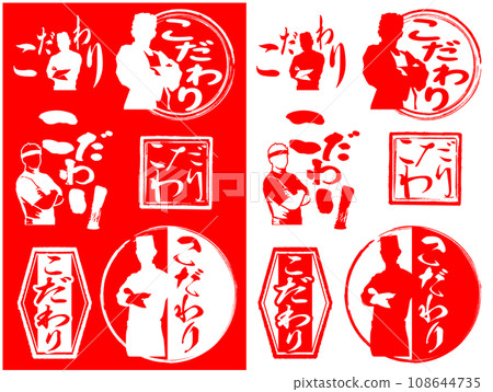 郵票材質: 特殊郵票套裝 108644735