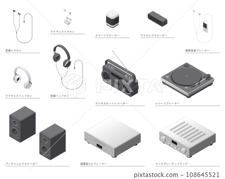 Illustration set 11 of household electrical appliances drawn using isometric projection [Audio equipment] 108645521