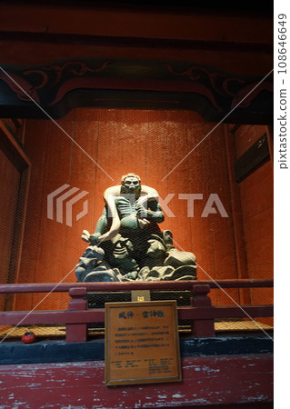 Around Ikaho Onsen and Mizusawa Temple (Mizusawa Kannon) in Gunma Prefecture 108646649