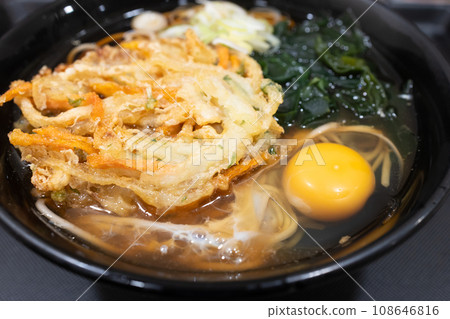 Delicious Tentama Soba 108646816