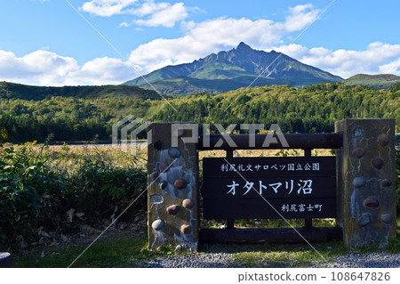 Rishiri Rebun Sarobetsu National Park Otatomari Swamp and Mt. Rishiri (Rishiri Fuji Town) Rishiri Rebun Sarobetsu National Park Otatomari Swamp and Mt. Rishiri (Rishiri Fuji Town) 108647826