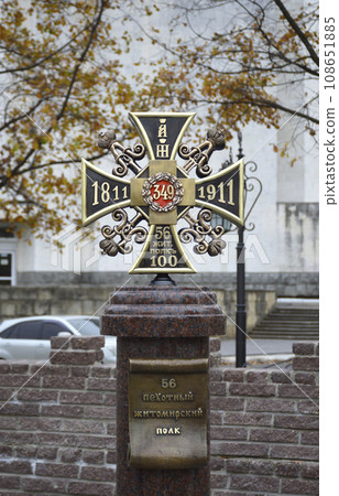 a memorial sign of the Russian Tsarist 56th Zhytomyr Infantry Regiment, which took part in the battles of past wars and was stationed in the city of Tiraspol a memorial sign of the Russian Tsarist 56th Zhytomyr Infantry Regiment, which took part in the battles of past wars and was stationed in the city of Tiraspol 108651885