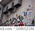 Scenery in Shibuya 108652188