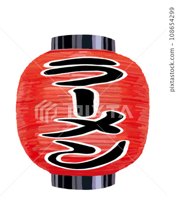 紅燈籠（拉麵）短 108654299