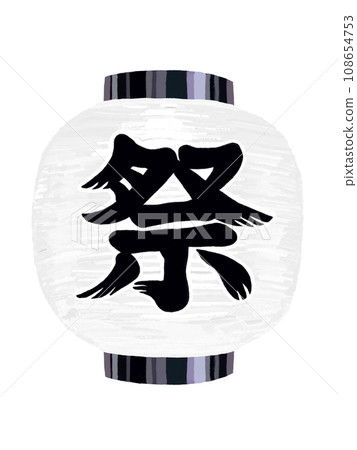 白燈籠(節日)短款 白燈籠(節日)短款 108654753