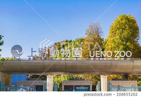 Ueno Zoo main gate Ueno Zoo main gate 108655202