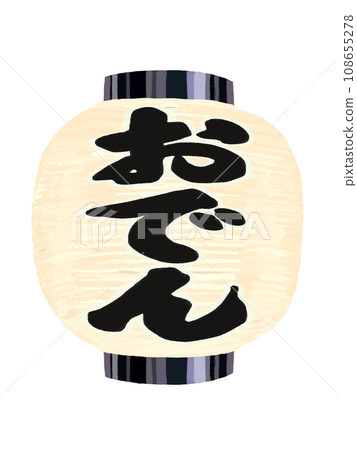 白色燈籠，短（奧登）照明顏色 108655278