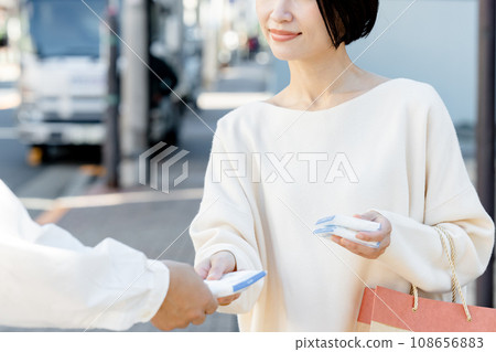 女人取樣 108656883