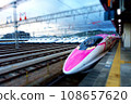 Shinkansen 500 series Hello Kitty miniature scenery 108657620