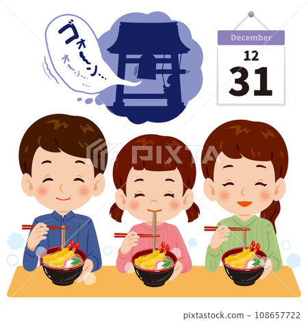 Family eating New Year's Eve soba and New Year's Eve bell 108657722