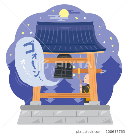 晚上敲響寺廟鐘聲的和尚。新年鐘聲 108657763