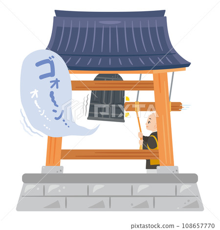 和尚敲響寺廟鐘殿的鐘聲 和尚敲響寺廟鐘殿的鐘聲 108657770