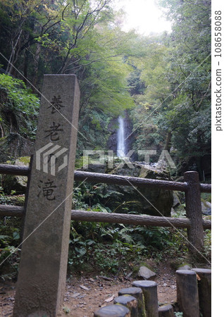 Yoro no Waterfall Yoro no Waterfall 108658088