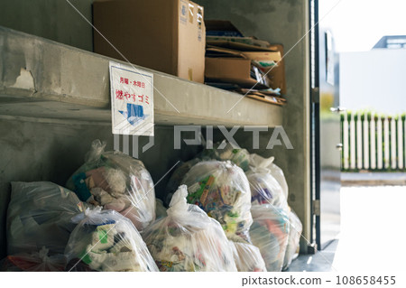 Garbage collecting place of condominium 108658455
