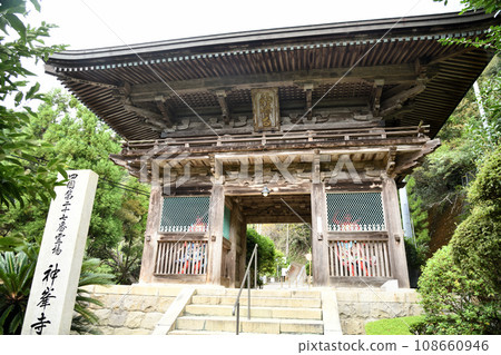 No. 27 Temple Chikurinzan Jizoin Kamineji Temple (Niomon) [Yasuda Town, Aki District, Kochi Prefecture] 108660946