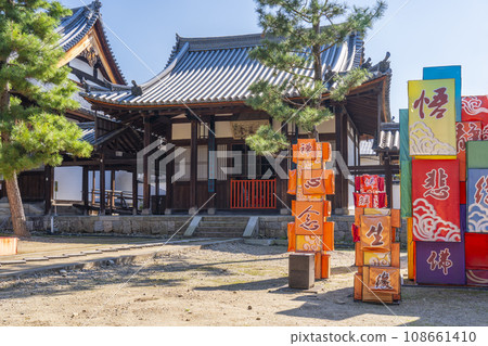 黃檁宗總本山「萬福寺」加蘭堂－黃檁燈籠節－ 108661410