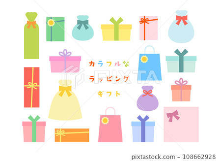 colorful wrapped gifts 108662928