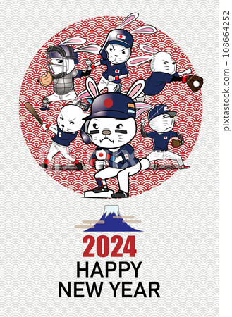 兔子棒球選手新年賀卡 兔子棒球選手新年賀卡 108664252