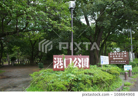 沼津港公園入口附近 沼津港公園入口附近 108664908
