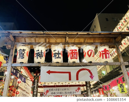 Washi Shrine, the birthplace of Tori no Ichi_Tori no Ichi_Washi Shrine that shines in the predawn night sky starting at midnight on Ichi-no-Tori 108665354