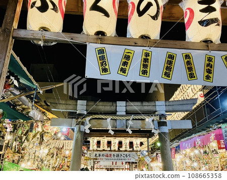 鳥市的誕生地和紙神社_鳥市_市之鳥從午夜開始在黎明前的夜空閃耀的和紙神社 108665358