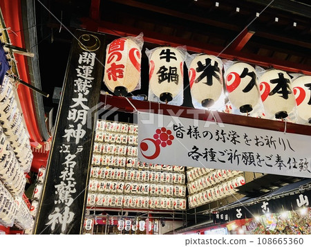 Washi Shrine, the birthplace of Tori no Ichi_Tori no Ichi_Washi Shrine that shines in the predawn night sky starting at midnight on Ichi-no-Tori 108665360