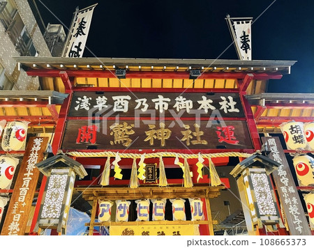 Washi Shrine, the birthplace of Tori no Ichi_Tori no Ichi_Washi Shrine that shines in the predawn night sky starting at midnight on Ichi-no-Tori Washi Shrine, the birthplace of Tori no Ichi_Tori no Ichi_Washi Shrine that shines in the predawn night sky starting at midnight on Ichi-no-Tori 108665373