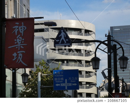 東京神樂坂 東京神樂坂 108667105