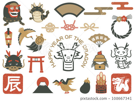 New Year illustration material set for the Year of the Dragon 108667341