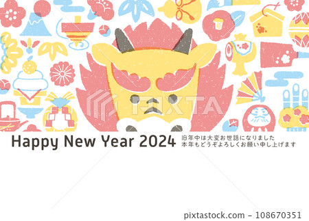 2024 New Year's card, Year of the Dragon, New Year icon 2024 New Year's card, Year of the Dragon, New Year icon 108670351