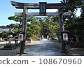 Konpira Shrine Torii 108670960