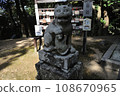Konpira Shrine Komaneko (Kijimasha) 108670965