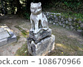 Konpira Shrine Komaneko (Kijimasha) 108670966
