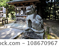 Konpira Shrine Komaneko (Kijimasha) 108670967