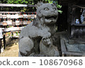 Konpira Shrine Komaneko (Kijimasha) 108670968
