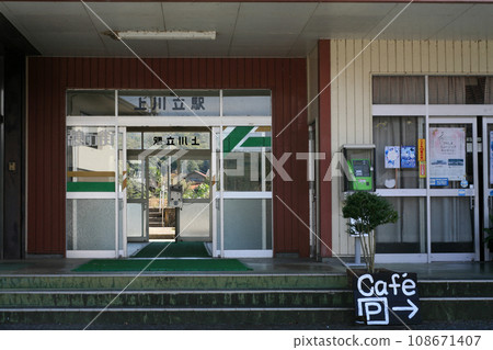 JR上川立站 JR上川立站 108671407