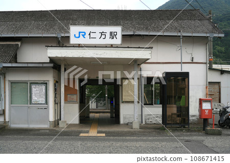 Nikata station building before demolition 108671415