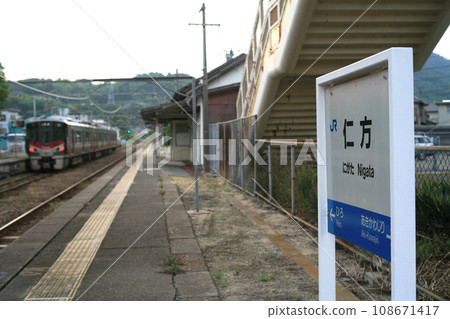 JR Kure Line Nikata Station platform JR Kure Line Nikata Station platform 108671417