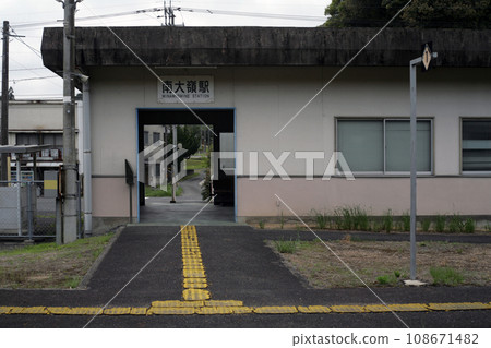 南大峰月台及車站大樓 108671482