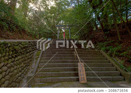 Mie Motoori Norinaganomiya Shrine approach stone steps 108671656