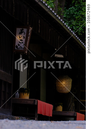 奧鹿野市的香魚茶屋 奧鹿野市的香魚茶屋 108672469