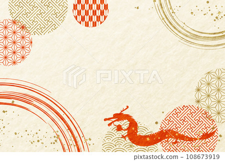 2024 Year of the Dragon New Year's card Japanese pattern Japanese paper background 108673919