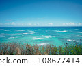 Scenery from Kulaloa Ranch, Hawaii 108677414