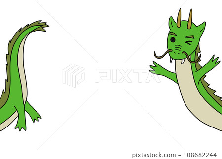 頭尾龍2 108682244