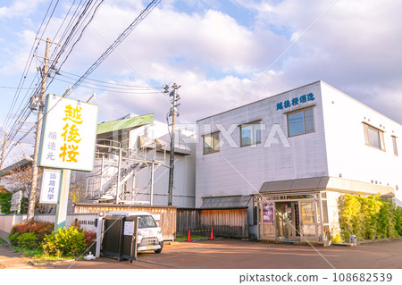 清酒釀酒廠【越後櫻花清酒釀酒廠】（阿賀野市） 108682539