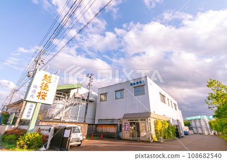 清酒釀酒廠【越後櫻花清酒釀酒廠】(阿賀野市) 清酒釀酒廠【越後櫻花清酒釀酒廠】(阿賀野市) 108682540